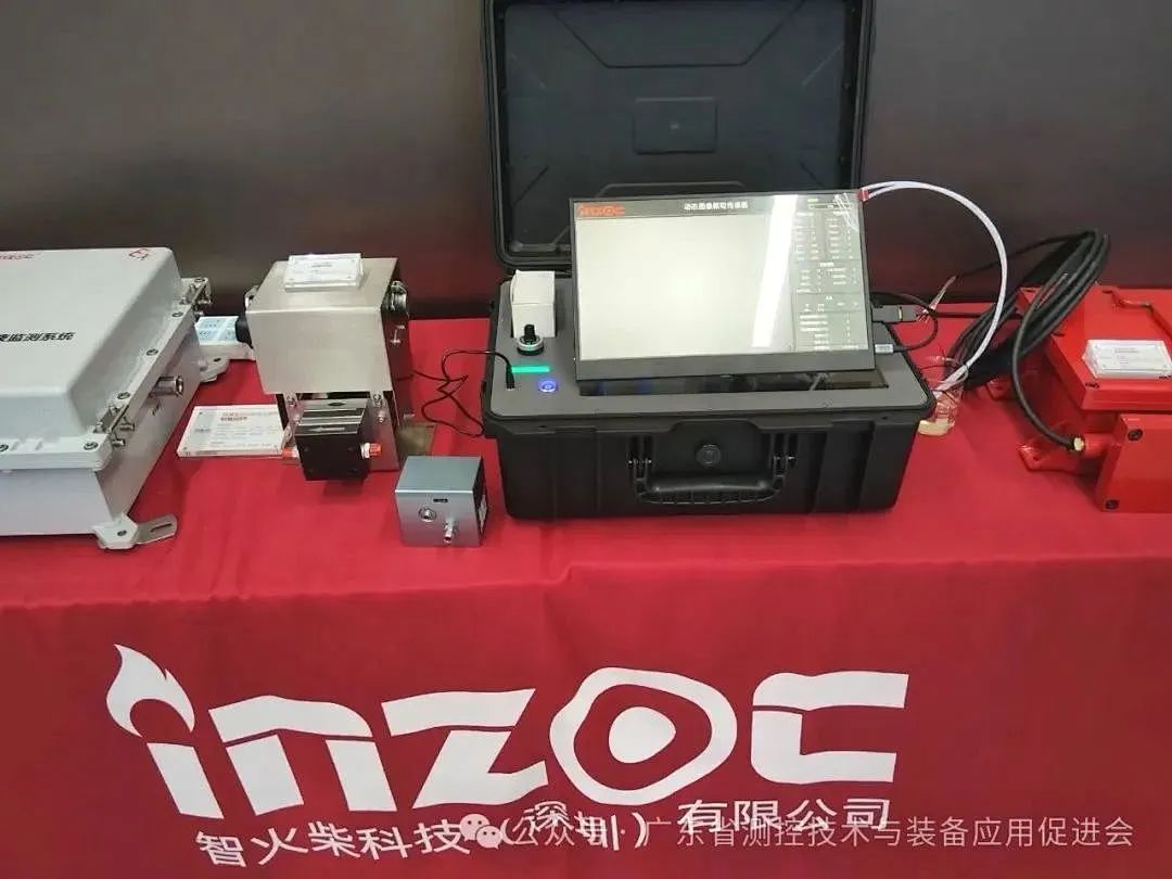 智火柴《動(dòng)態(tài)流體顆粒圖像傳感系統(tǒng)研發(fā)與應(yīng)用》順利通過科技成果鑒定 圖7.jpg